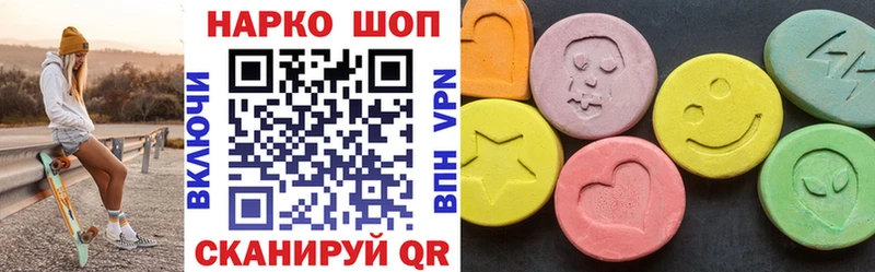 Как найти наркотики Малмыж Псилоцибиновые грибы  Кокаин  Гашиш  МАРИХУАНА  APVP 