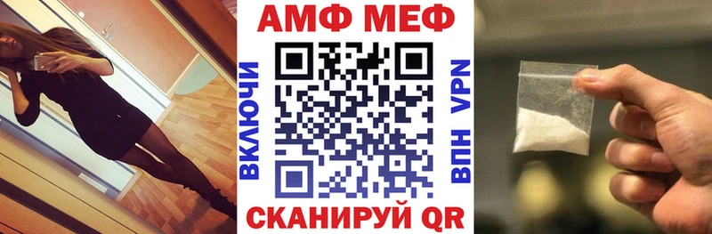 кракен ССЫЛКА Малмыж Amphetamine 97% наркотики
