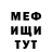 Героин хмурый Terensate