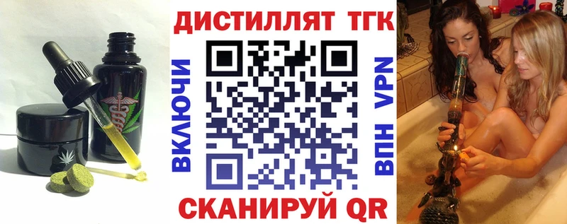 Печенье с ТГК конопля  hydra рабочий сайт  Малмыж 