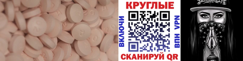 ЭКСТАЗИ louis Vuitton  Малмыж 