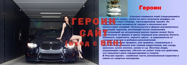амф Болхов