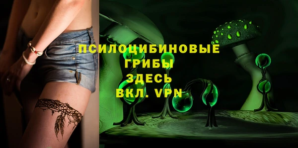 MESCALINE Болохово