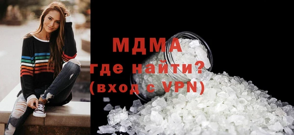 молекула духа Козловка