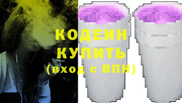 кокаин перу Козельск