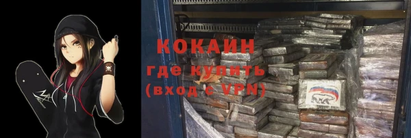 кокаин перу Козельск