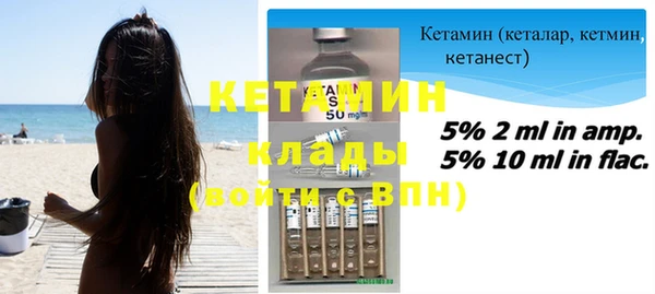 MESCALINE Болохово
