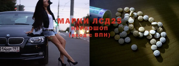 марки lsd Кодинск