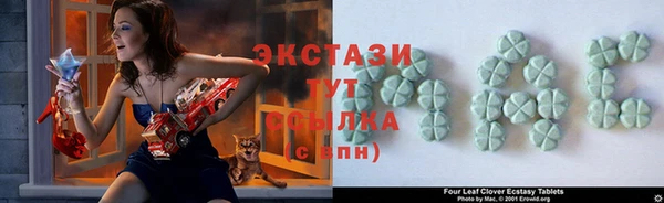 каннабис Болотное