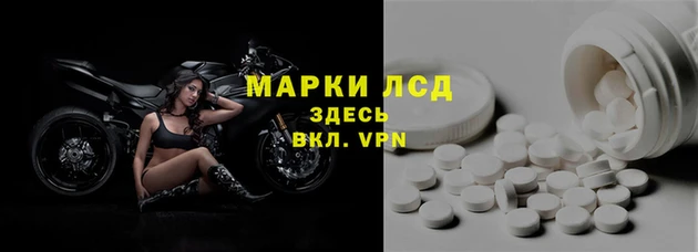 марки lsd Кодинск