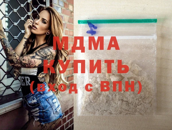кокаин перу Козельск