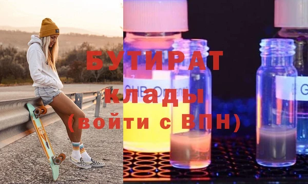 молекула духа Козловка