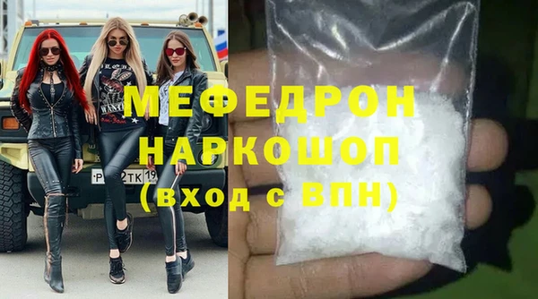 молекула духа Козловка