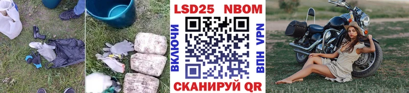 Лсд 25 экстази кислота  купить  сайты  Малмыж 
