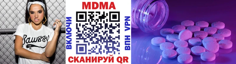 закладка  OMG ссылка  MDMA кристаллы  Малмыж 