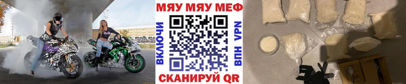 МЕФ кристаллы  KRAKEN зеркало  Малмыж 