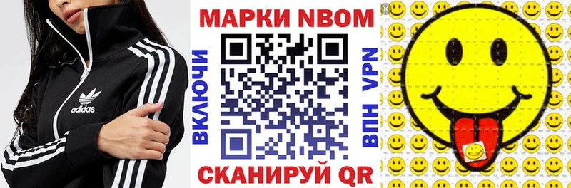 Марки 25I-NBOMe 1,8мг  MEGA зеркало  Малмыж 